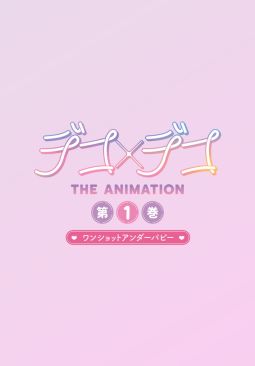 Deco x Deco The Animation