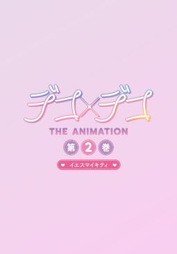 Deco x Deco The Animation