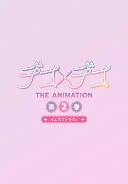 Deco x Deco The Animation
