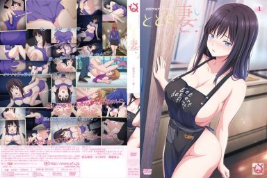 Todo no Tsumari