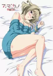 Amakano