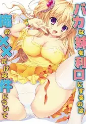 Baka na Imouto o Rikou ni Suru no wa Ore no XX Dake na Ken ni Tsuite