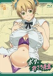 Boku to Misaki-sensei