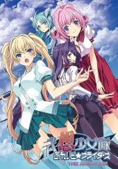 Busou Shoujotai: Blade Briders The Animation