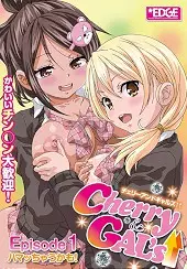 Cherry & Gal`s