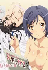 Ero Manga! H mo Manga mo Step-up
