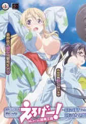 Eroge! H mo Game mo Kaihatsu Zanmai