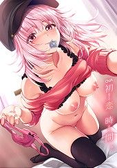 Hatsukoi Time.