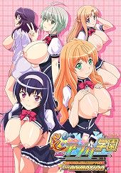 Honoo no Haramase Oppai: Ero Appli Gakuen The Animation
