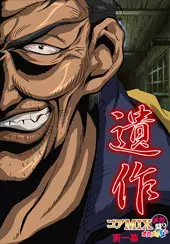 Isaku