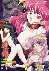 Isaku