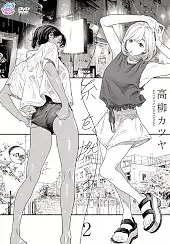 Ito o Yoru
