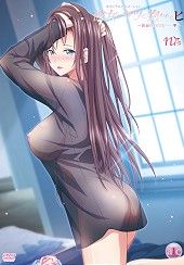 Kanojo ga Yatsu ni Dakareta Hi