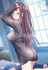 Kanojo ga Yatsu ni Dakareta Hi
