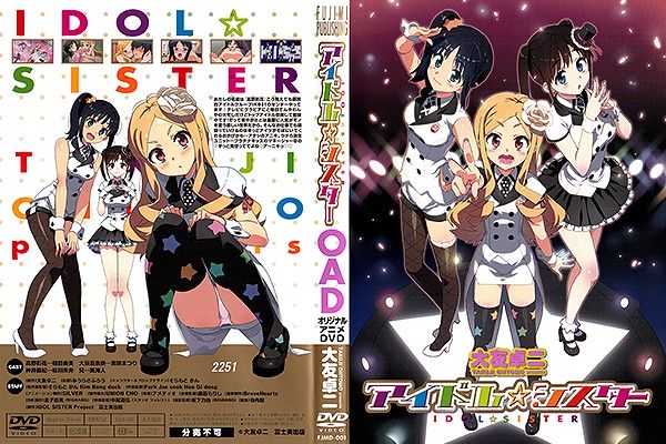 Idol Sister