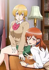 Kozukuri Ninkatsu Bu!