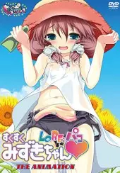 Lo Re: Pako Sukusuku Mizuki-chan The Animation