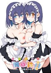 Love Me: Kaede to Suzu The Animation