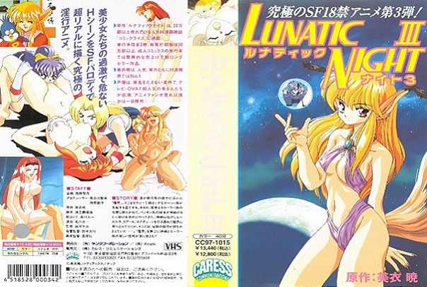 Lunatic Night