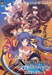 Nightmare x Deathscythe: Hangyaku no Resonance