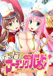 Oppai Gakuen Marching Band Bu!