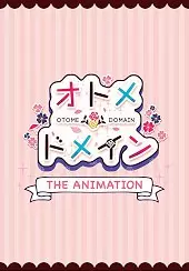 Otome Domain The Animation