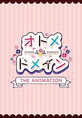 Otome Domain The Animation