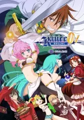 Rance 01: Hikari o Motomete The Animation