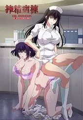 Sakusei Byoutou The Animation