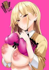 Seiyoku Tsuyotsuyo The Animation