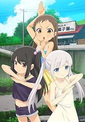 Shoujo Ramune