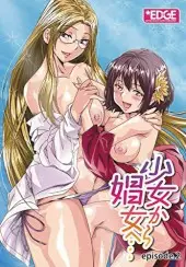 Shoujo kara Shoujo e…
