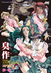 Shuusaku: The Animation – Core MIX