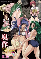 Shuusaku: The Animation – Core MIX
