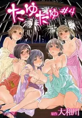 Tayu Tayu