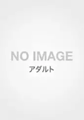 Sex ga Suki de Suki de Daisuki na Classmate no Ano Musume