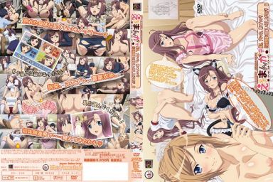 Ero Manga! H mo Manga mo Step-up