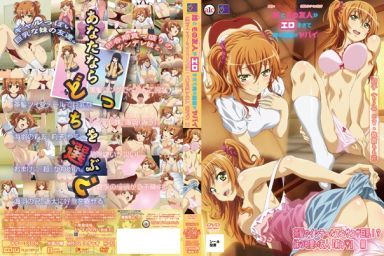 Imouto to Sono Yuujin ga Ero Sugite Ore no Kokan ga Yabai