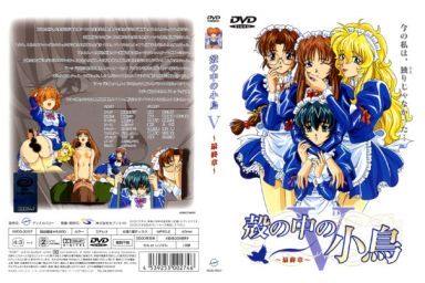 Kara no Naka no Kotori