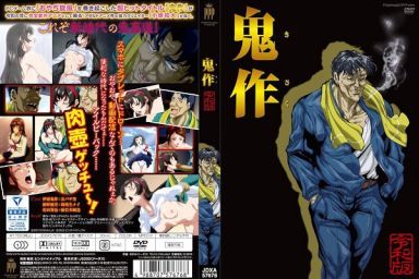 Kisaku Reiwa Edition