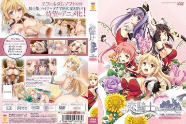 Koikishi Purely Kiss: The Animation
