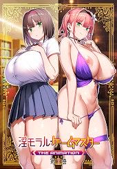 Immoral Game Master The Animation