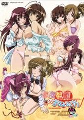 Kateikyoushi no Onee-san – Core MIX