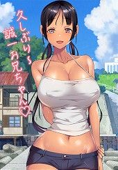 Koumi-jima: Shuu 7 de Umeru Mesu-tachi