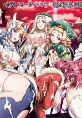 Kuroinu: Kedakaki Seijo wa Hakudaku ni Somaru