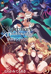 Nightmare x Deathscythe