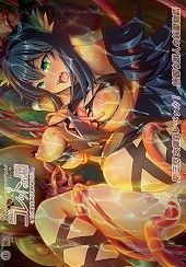 Renseijutsushi Collet no H na Shibo Shirage Monogatari