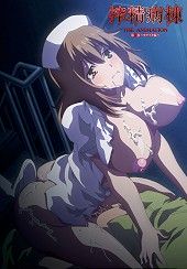 Sakusei Byoutou The Animation