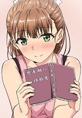 Shishunki no Obenkyou